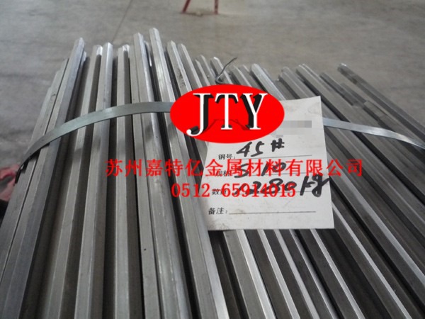 45#模具钢冷冲模