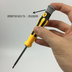 Precision two-in-one screwdriver, small screwdriver, cross screwdriver 3.0 for notebook, flathead and cross screwdriver