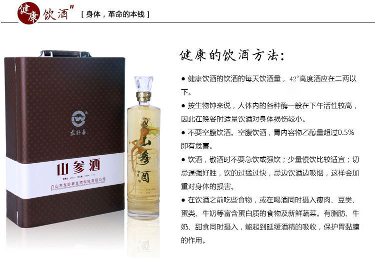 陈华调研茅台保健酒、酱香酒公司黄酒T8峰会召开10月酒价下降20%······