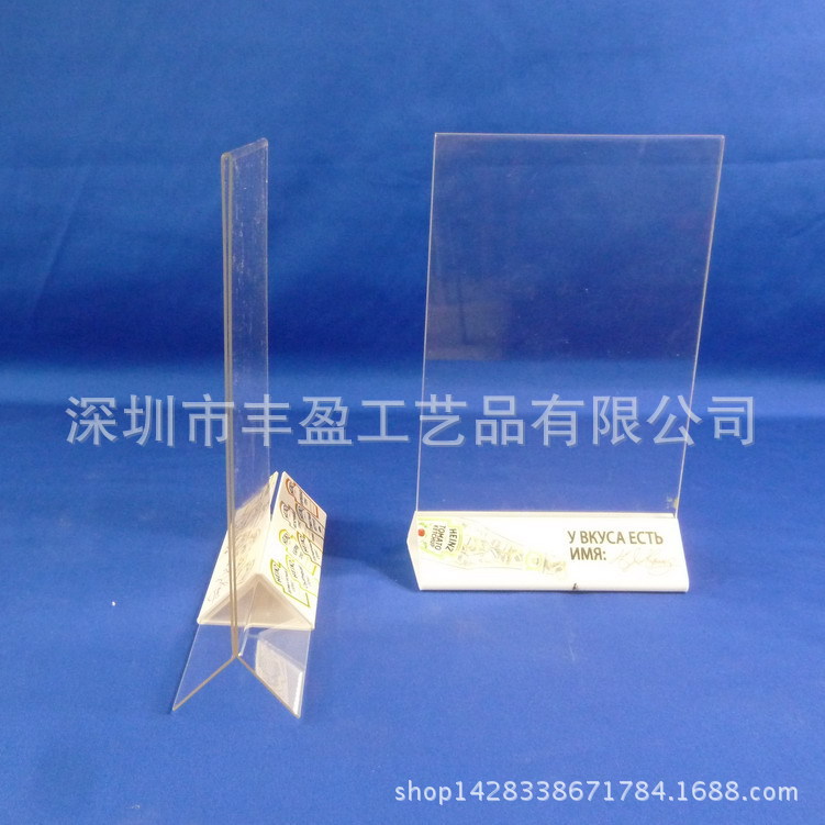 亚克力菜单牌 有机玻璃抽拉酒水牌 A5菜单牌生产的工厂