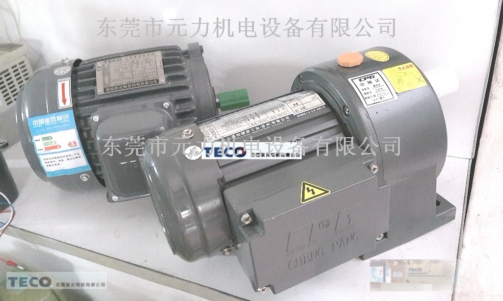 减速电机减速机城邦减速电机调速电机电机CH/CV/CHM/CVM