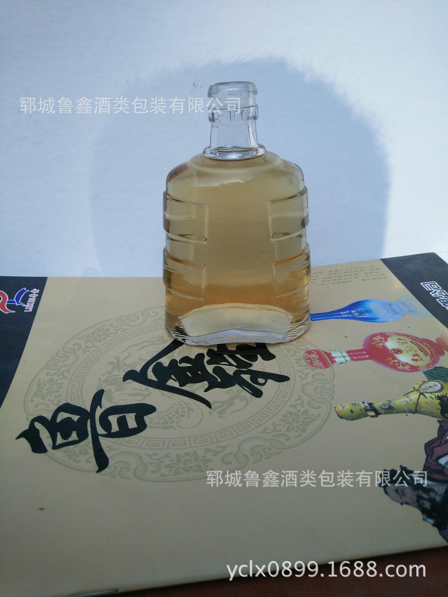 山东郓城玻璃厂家批发125ML高白料玻璃小酒瓶
