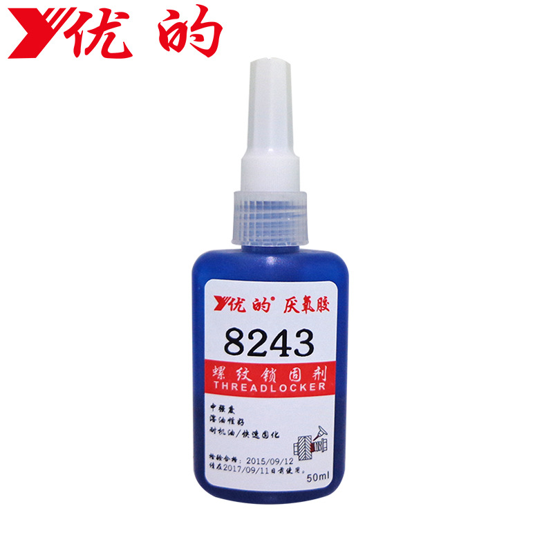 东莞优的中强度厌氧胶 深蓝色螺纹锁固剂 耐机油8243螺丝胶 50ml