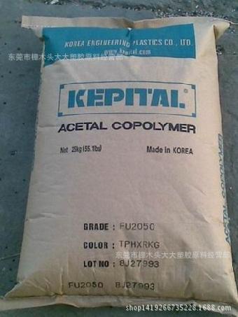 POM/韩国工程塑料/FU2025注塑级 增韧级 标准级 高抗冲