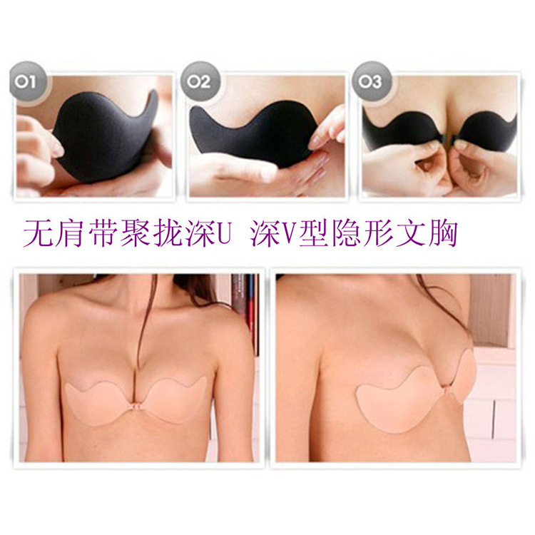 invisible angel Gather Single chip Glass cloth Bras Underwear wedding full dress invisible Underwear Sticker Bra