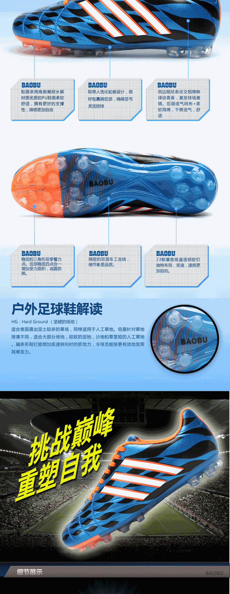 Chaussures de football - Ref 2441650 Image 7