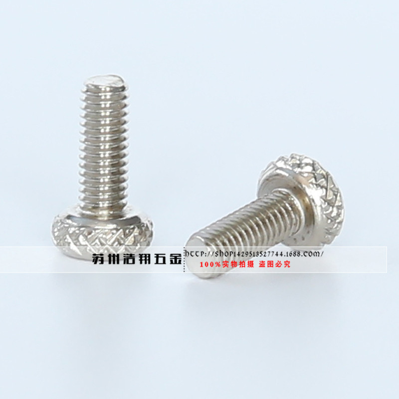 厂家专业生产手拧螺丝 调节螺丝 滚花螺丝 提手螺丝非标特