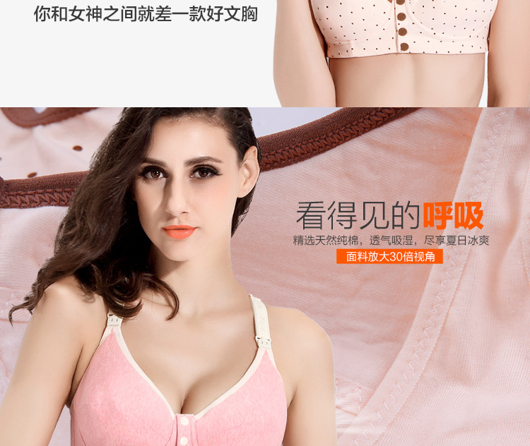 no steel ring pure cotton nursing bra NSXY7514