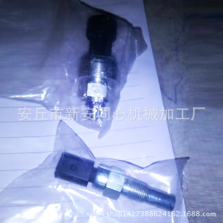 燃氣溫度傳感器