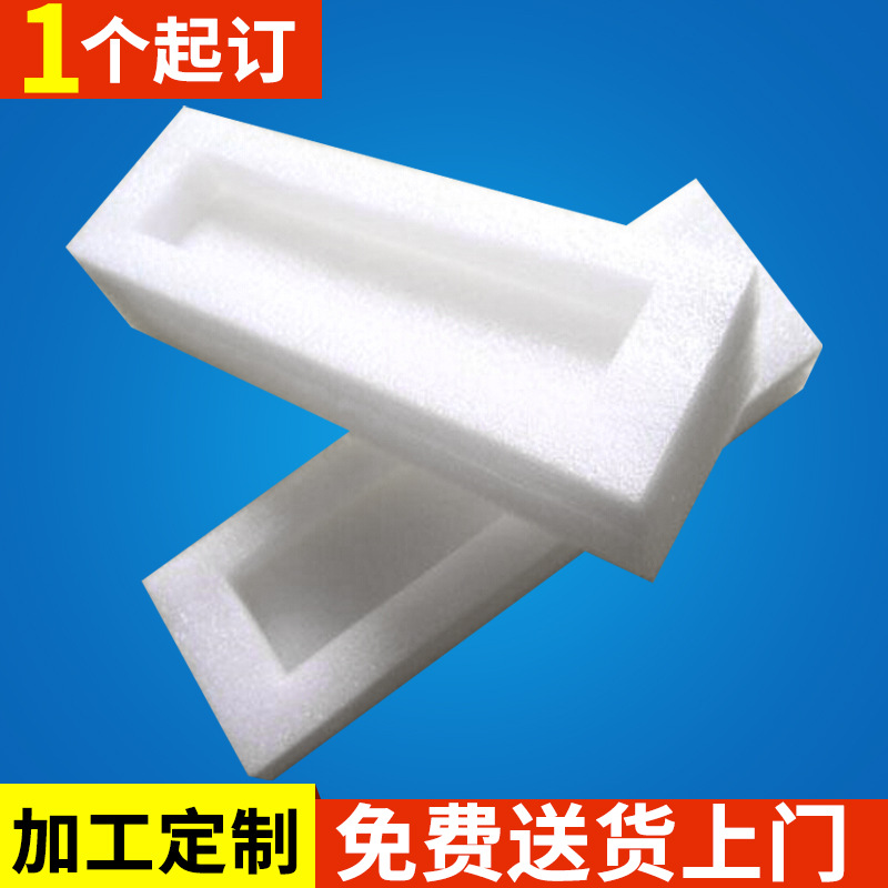 抗静电epe珍珠棉包装材料 高密度epe珍珠棉异形材护角