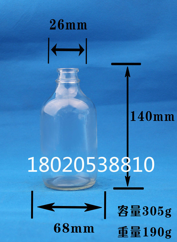 厂家供应 透明玻璃瓶盐水瓶吊瓶,输液瓶 玻璃瓶 化学实验瓶