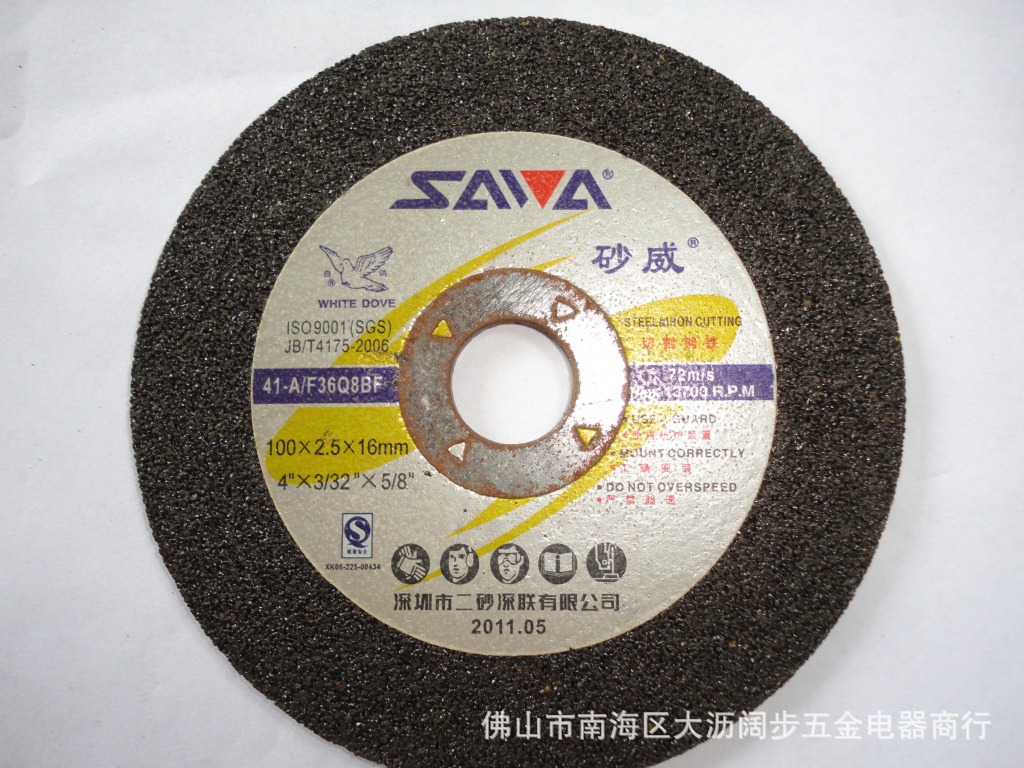 582376114_1265303369