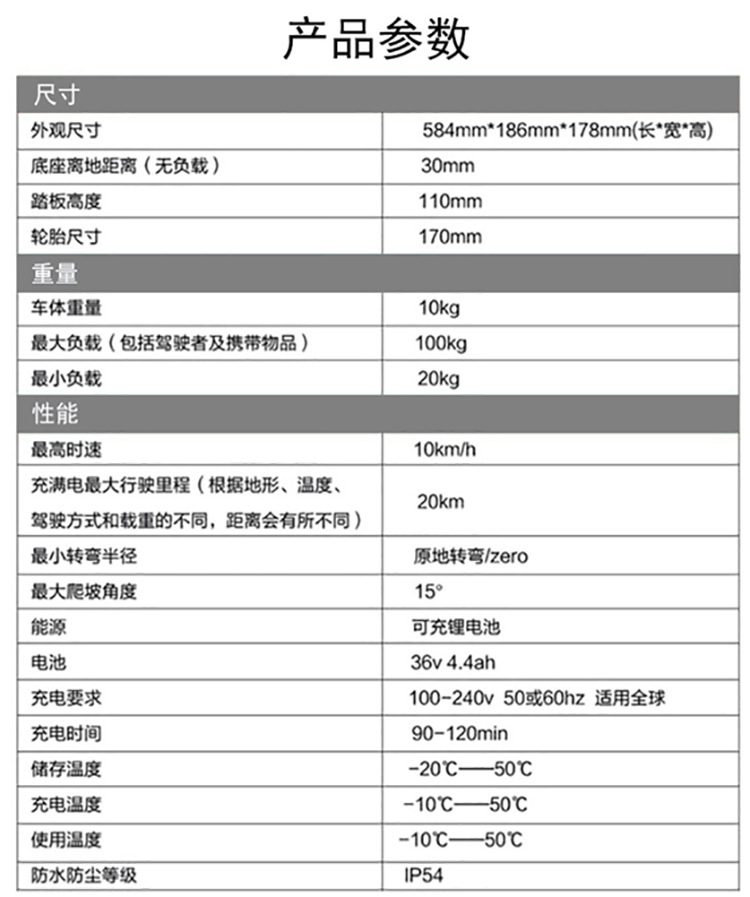 酷炫平衡車 電動鋰電池滑板兒童扭扭車 時尚兩輪體感漂移代步車