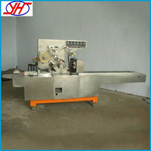 T ͸ĤۯBbC ԄɟoкۯBbC YHZ250