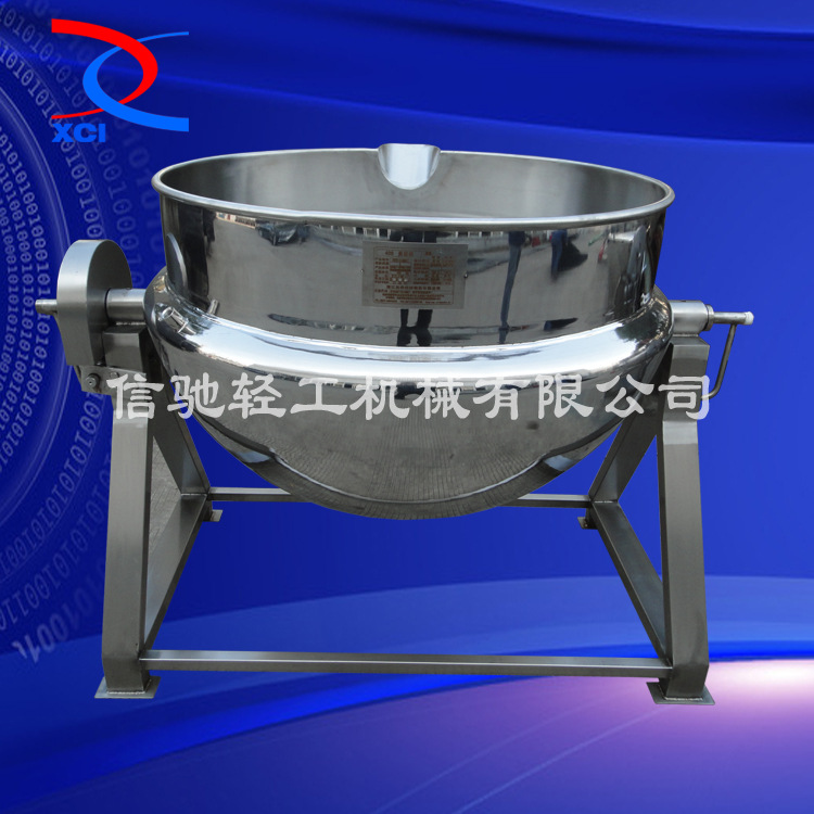 不锈钢蒸汽夹层锅 可倾式蒸汽夹层锅 熬糖锅