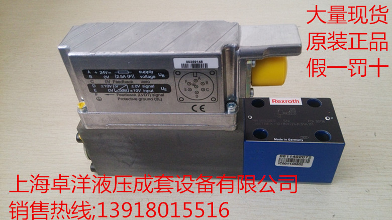 0811404043  销售REXROTH产品 4WRPH6C3B25P-2X/G24Z4/M