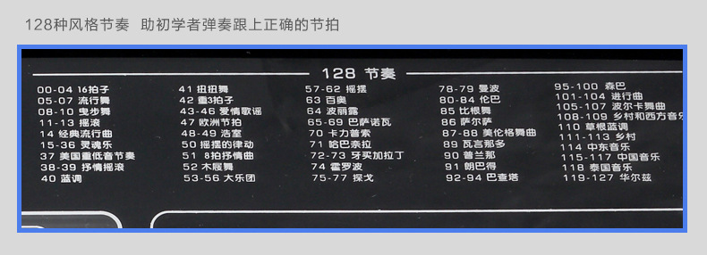 小天使61键电子琴983全触摸式按键钢琴键电子琴 全触摸式按键详情图18