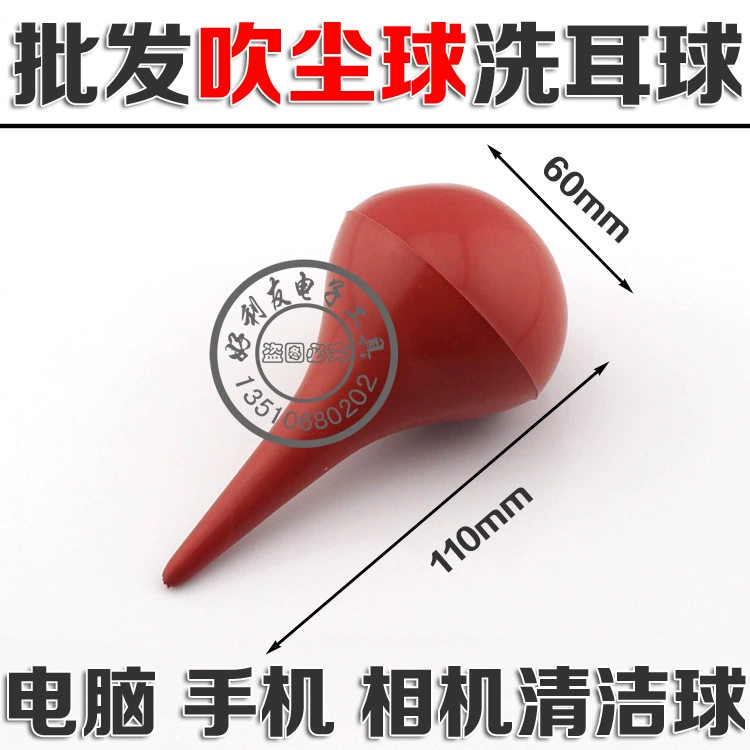 Оптовая большой медицинский резиновый шарик уха тигра ухо шарик пыли мяч пыли кожа удар суб компьютер мяч пыли