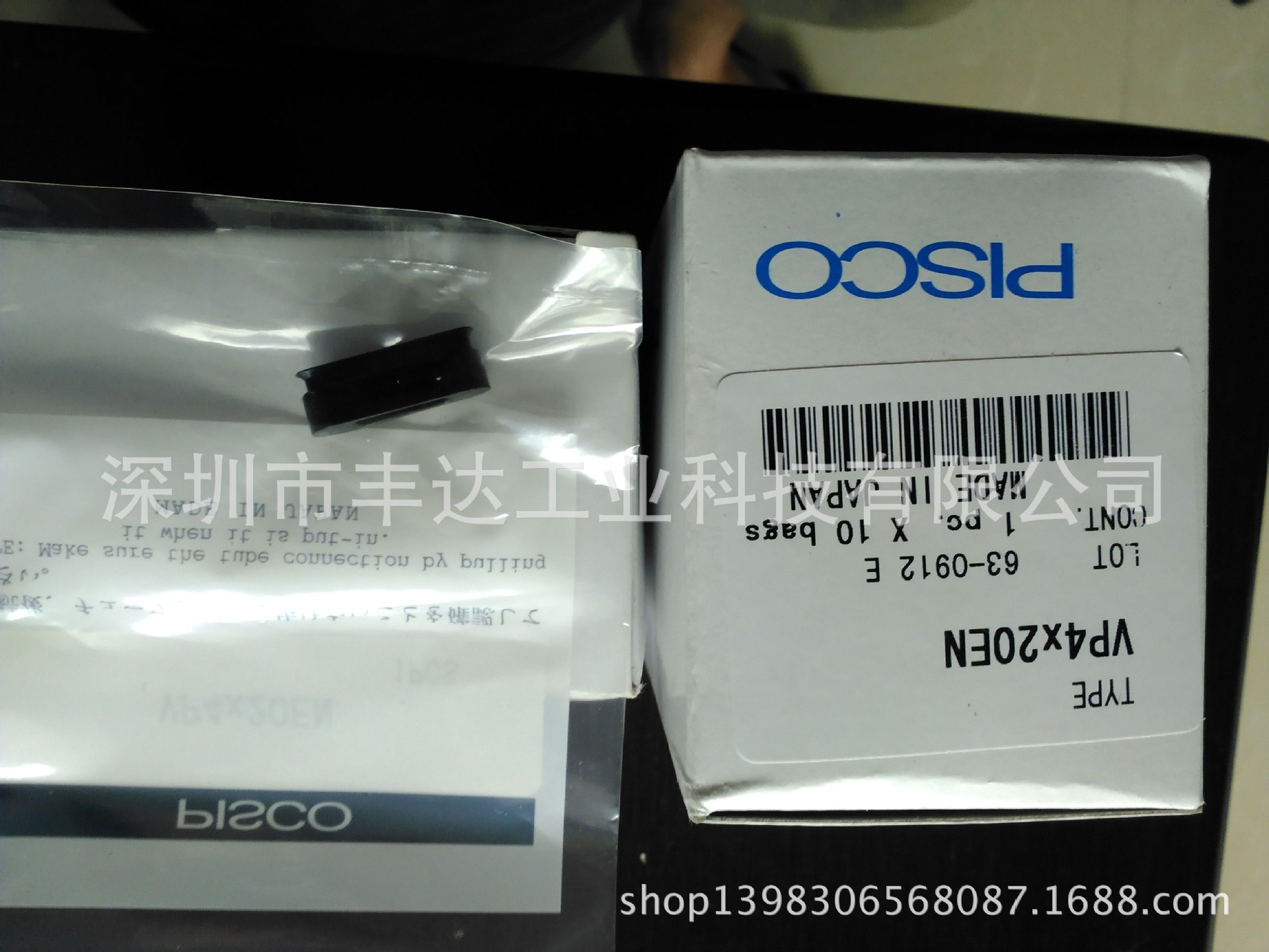 PISCO代理批发零售现货PISCO椭圆型吸盘VP4X20EN/VP4*30EN
