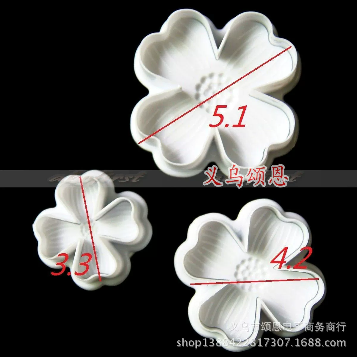 颂恩 [3头四叶草/四瓣花 翻糖蛋糕装饰印花压模 饼干模 OPP简装]
