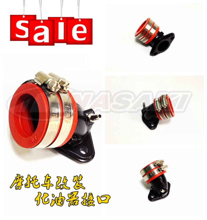 Применимо к аксессуарам для мотоциклов Yamaha Fuxi qiaoge JOG Ghost Fire RSZ модифицированный интерфейс карбюратора очень большого коллектора