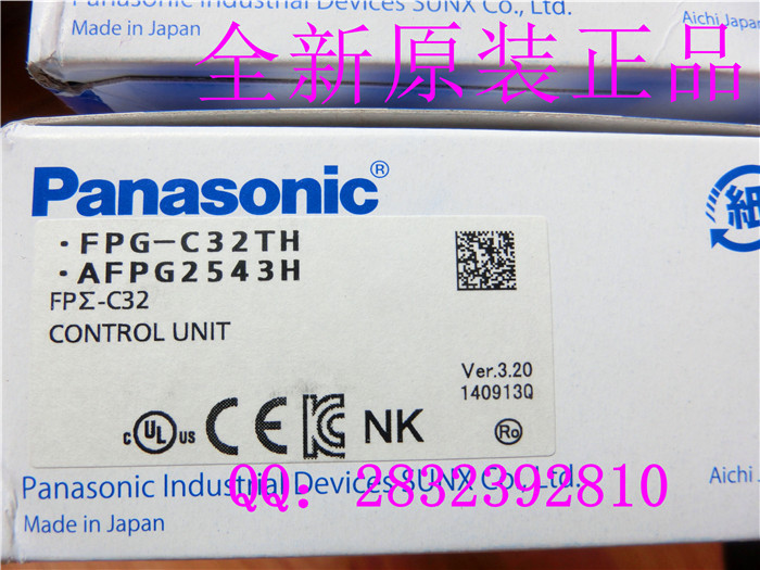 Panasonic松下 FPG-C32TH 可编程控制器PLC 控制单元 AFPG2543H