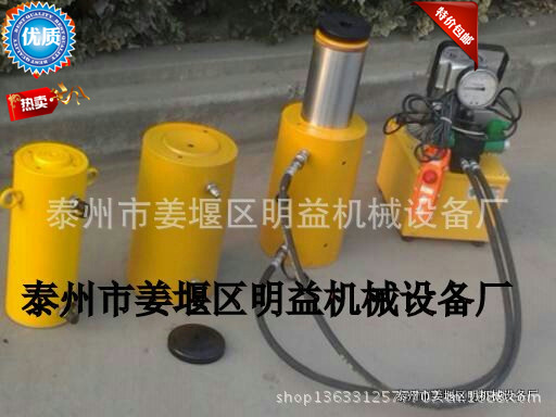 同步液压千斤顶  薄型液压千斤顶    分离式电动液压千斤顶