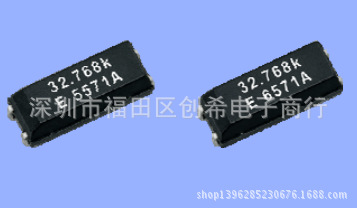 32768 贴片无源晶振  32.768KHZ   MC-405 晶体  32.768K EPSON