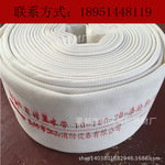 消防水带重量_消防水带重量价格_优质消防水