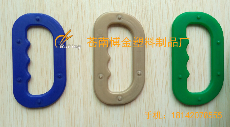 大米袋提手, 薄膜袋提手,拉手,拎手,提扣,大米编织袋塑料提手