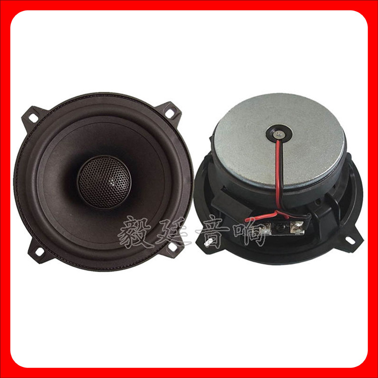 厂家定制5.25寸异形汽车音响喇叭 车载扬声器 纸盆外磁同轴喇叭