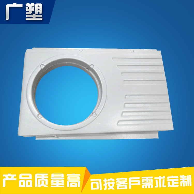 厂家提供 各种吸塑外壳加工 空调吸塑外壳批发