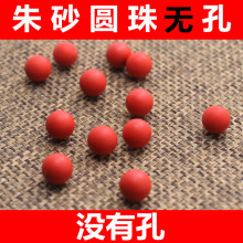 �ϳ���ɰɢ��A�����l ��ɰ�A��o�� �]�п� �����Ƕ�A�����