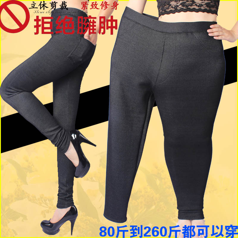 2020仿牛仔加绒加肥打底裤弹力款260斤高弹牛仔棉面料8XL加肥
