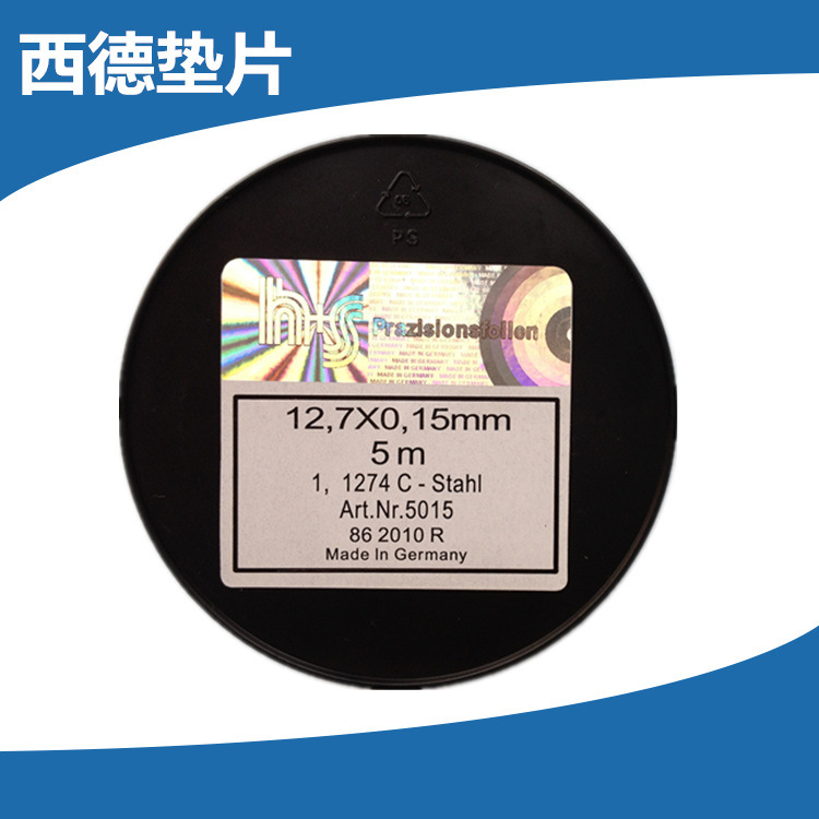 荐 德国西德间隙测片 12.7MM宽厚薄片薄钢片 不锈钢精密垫片