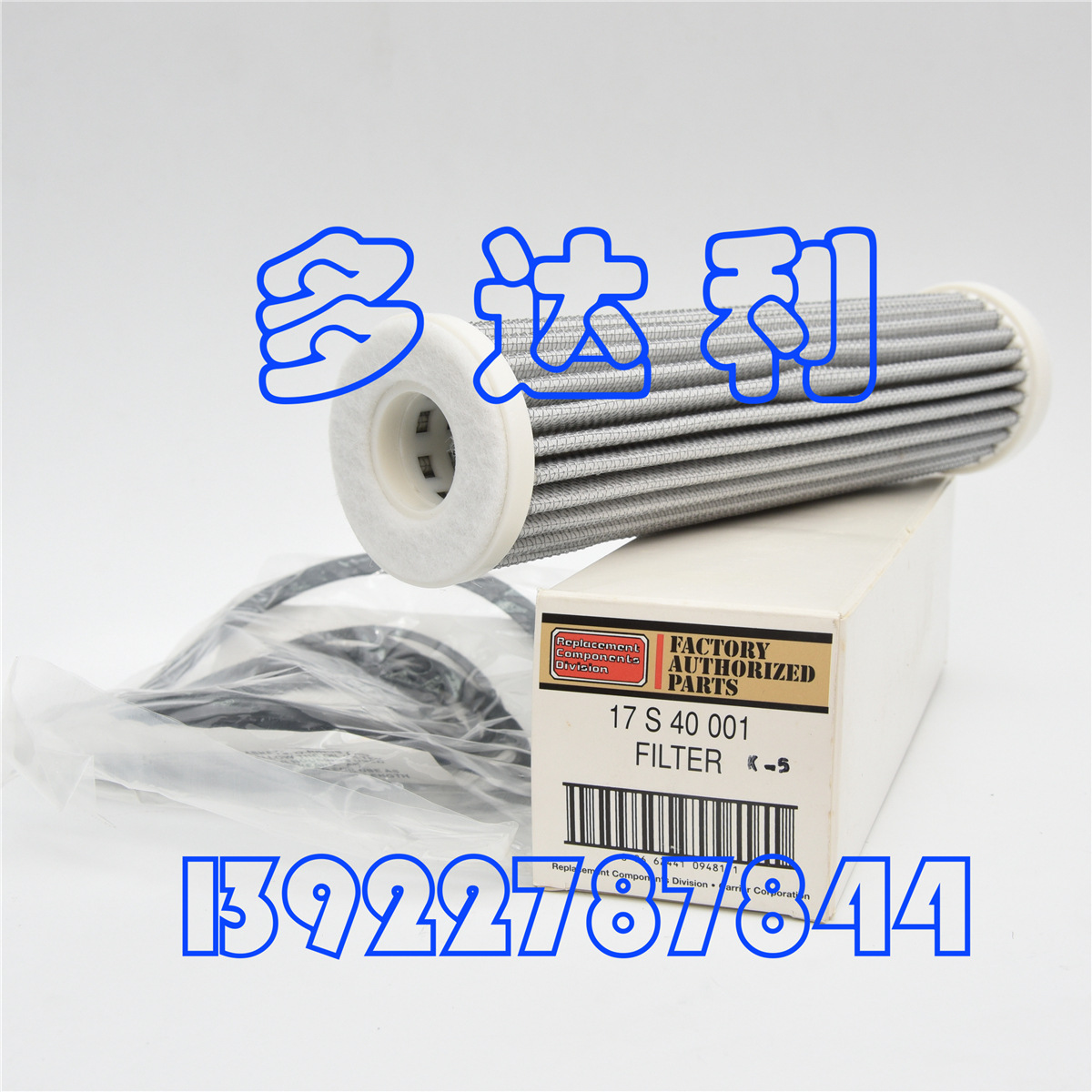 17S40001 ͹ 19DR յ ԭ