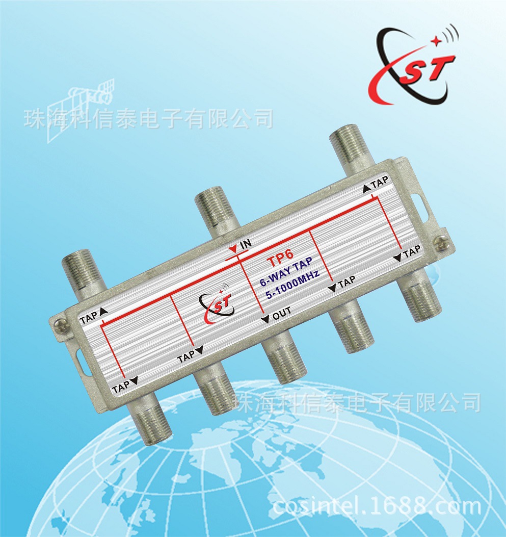 CATV SPLITTER TP6 分支器分配器