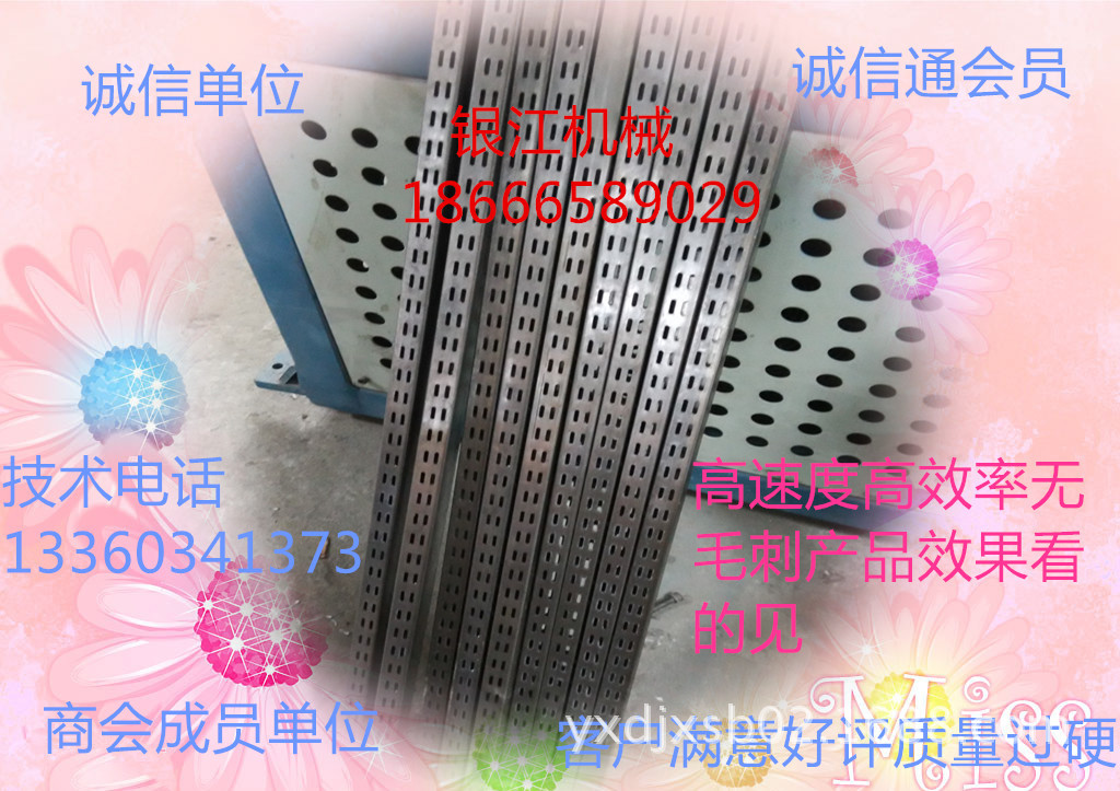 不锈钢高速液压数控冲床