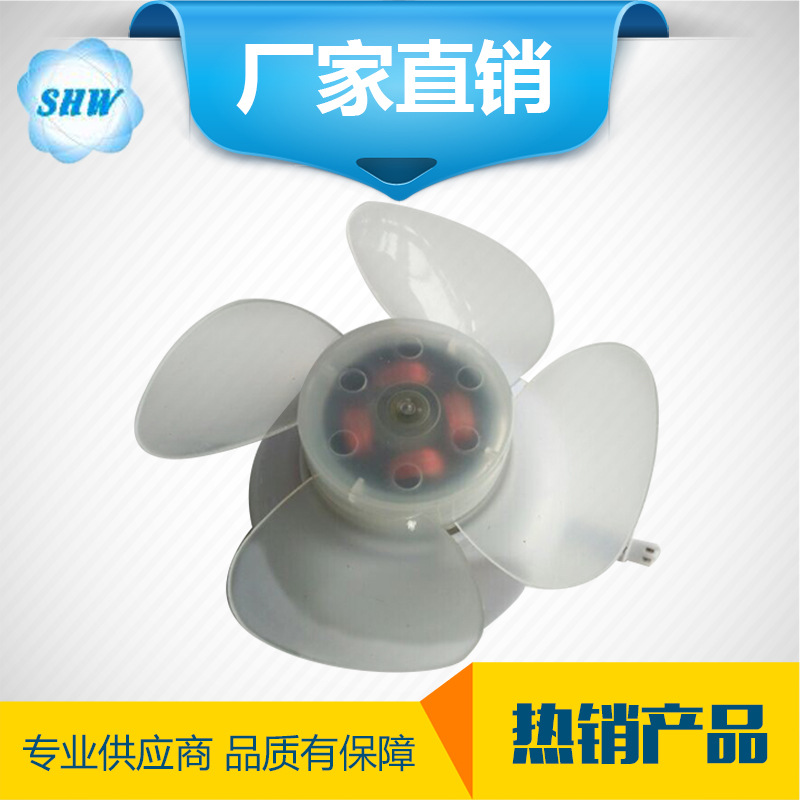 厂家直销 芭蕉扇电机 9V风扇电机套料 迷你风扇马达套料 风扇电机