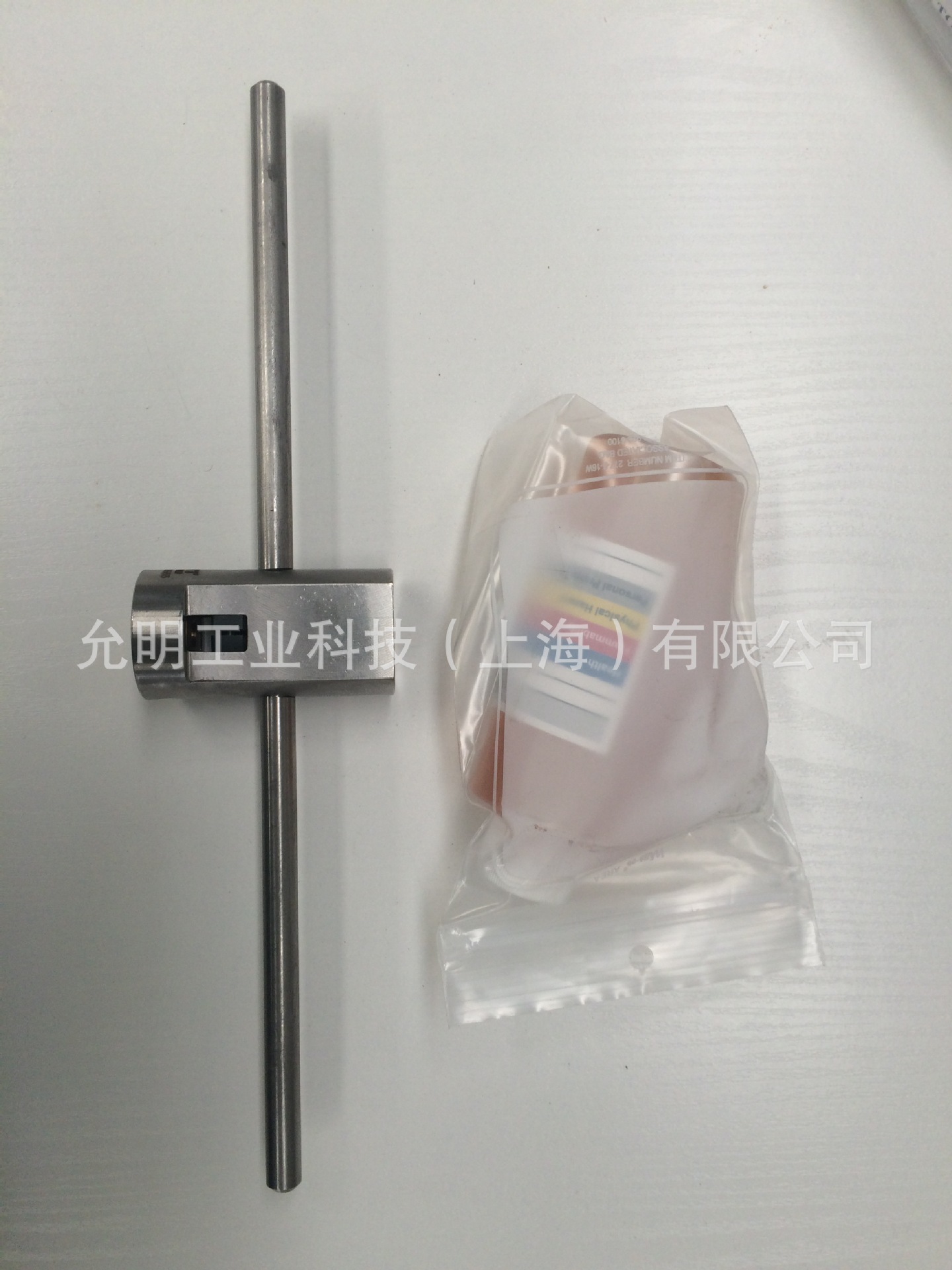 四分之一攻絲工具3