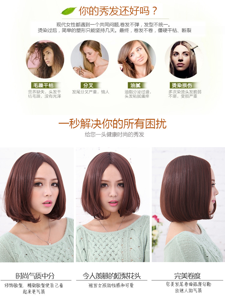 Perruque cheveux raides Court - Ref 2611428 Image 4