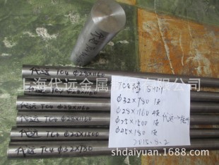 �F؛����ĥ��⁺Ͻ�� TC4 Ti6Al4V�A�� ֱ��3-100MM ��������