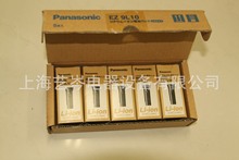 ���³�������ݽz�����늳� EZ9L10  EY9L10B  �ձ�ԭ�b