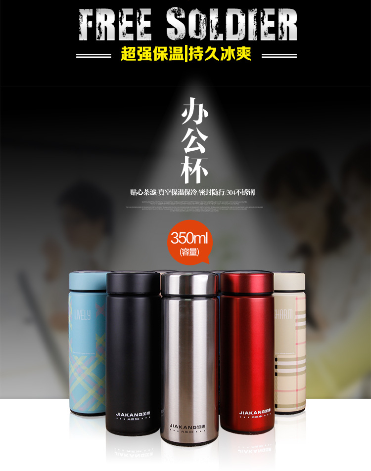 杯子鏈接_02