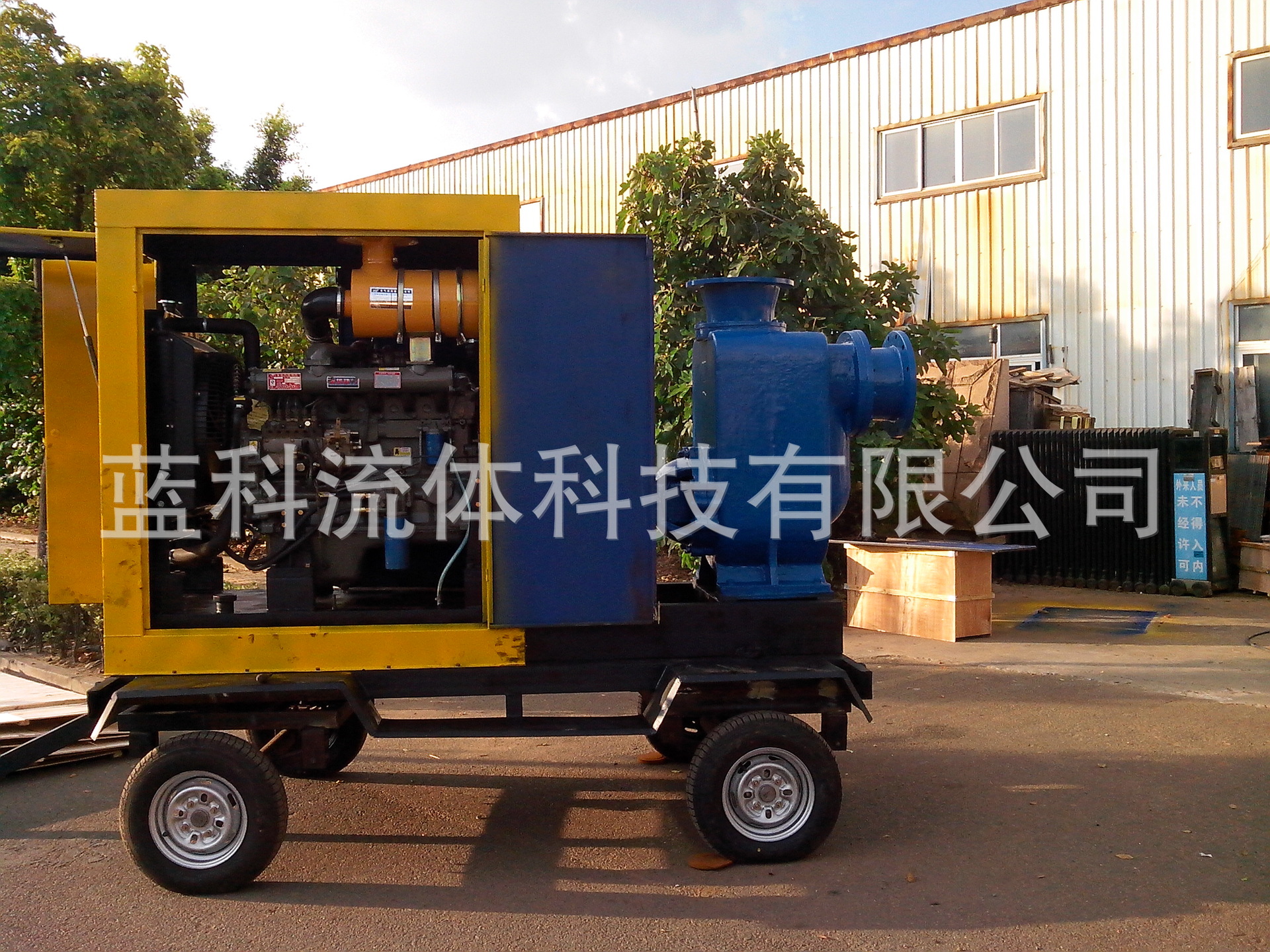 水泵厂家拖车柴油机自吸污水泵机组排涝拖车泵