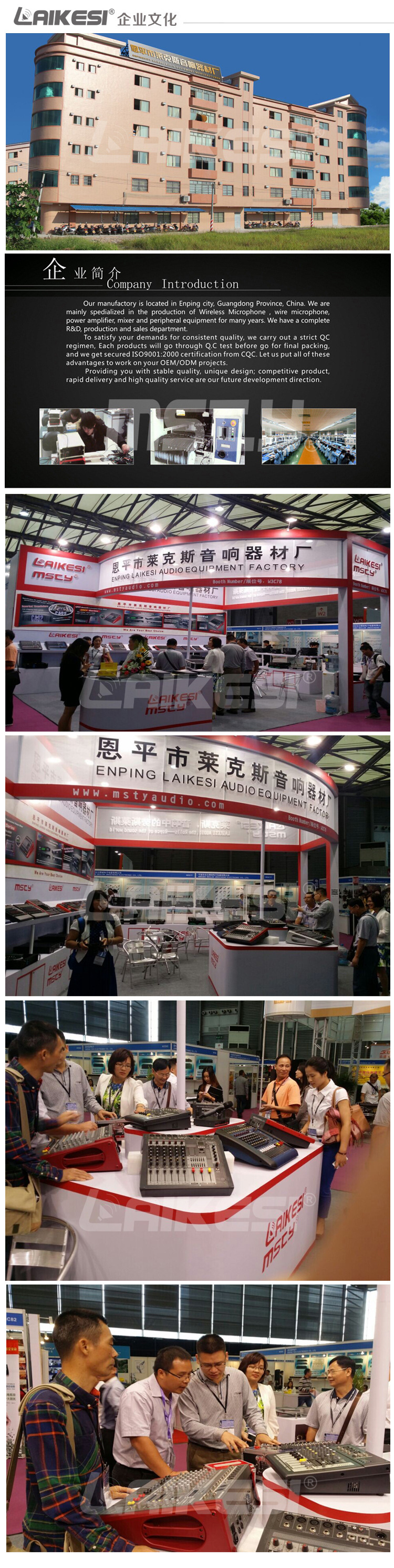 外贸企业文化副本