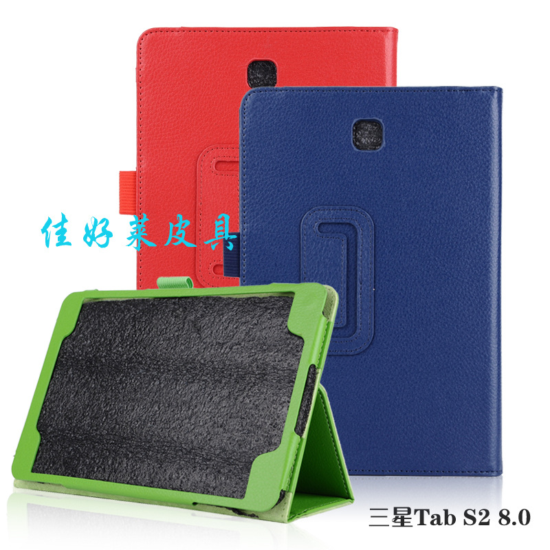 适用三星Tab A 8寸皮套T715平板保护壳T290外壳T380支架7寸保护套