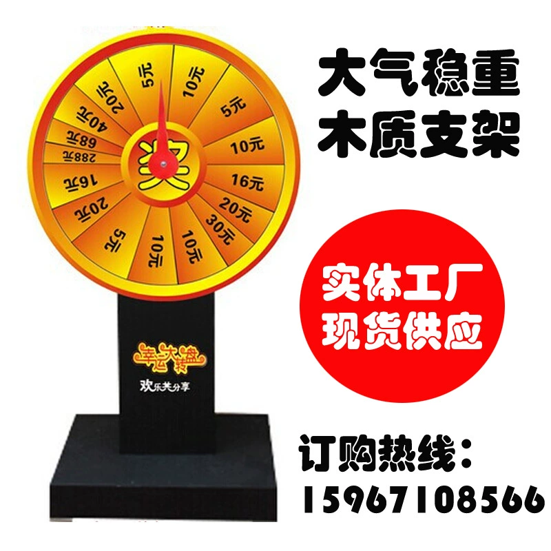 Lucky Turning Dellers Lucky Prize Lucky Proter Education Controlled Smedy Game Activities