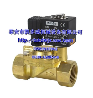 39318233、39184841英格索兰螺杆空压机电磁阀IR配件