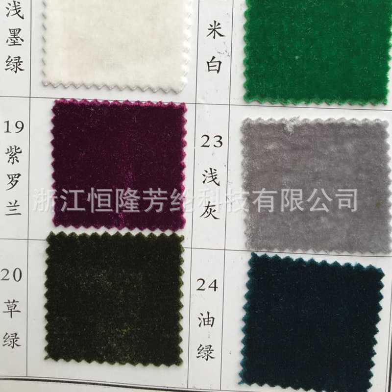 厂家直销韩国绒面料 运动服 四方立绒密丝绒 冬家居服天鹅绒面料-阿里巴巴
